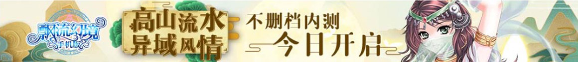 债券通经济站
